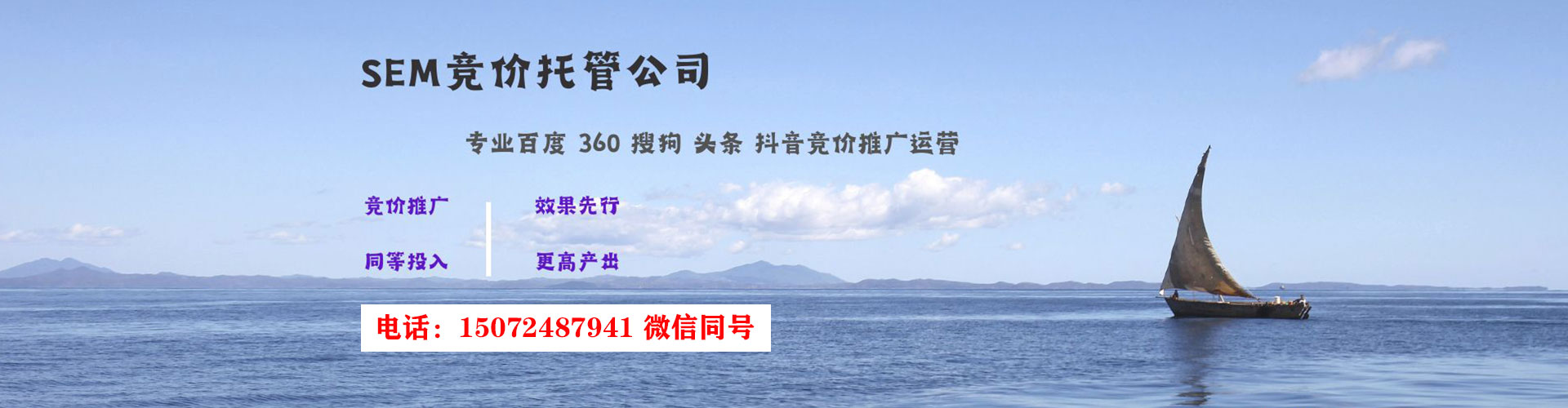 敖汉旗百度推广开户