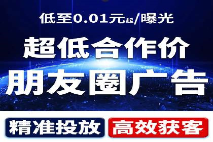 SEM代运营公司案例：精准营销策略